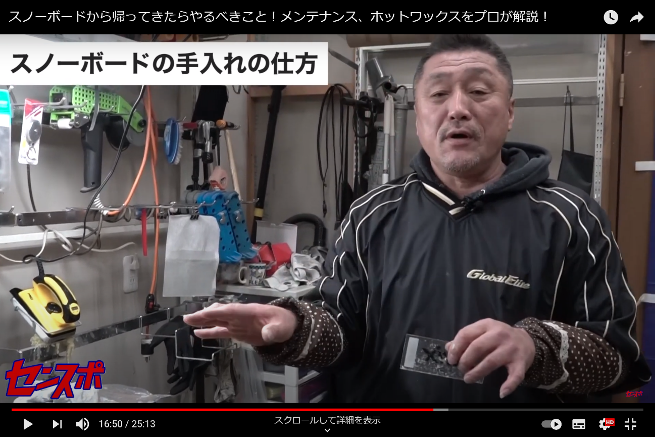 初級者~中級者必見!自分に合ったスキー板の選び方を解説 初級者~中級者必見!自分に合ったスキー板の選び方を解説